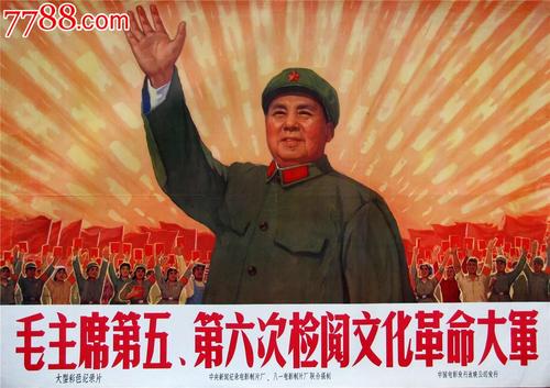 做假的交通银行转账凭条